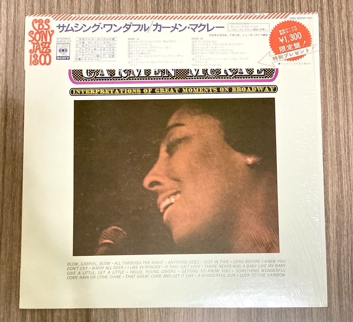 LP カーメン・マクレー / サムシング・ワンダフル / レコード / 帯付 / SOPZ-37 / CARMEN McRAE / SOMETHING WONDERFUL シュリンク付_画像1