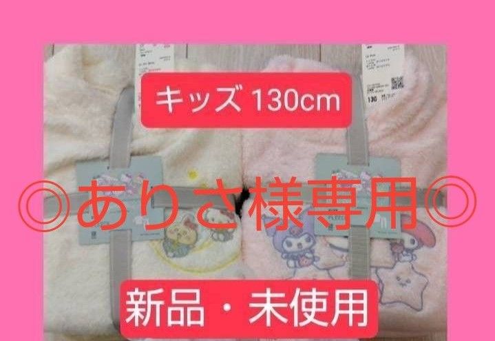 ちいかわ パジャマ ユニクロ 新品 未着用 うさぎ ハチワレ ちいかわ パジャマ ユニクロ 新品 未着用 うさぎ ハチワレ