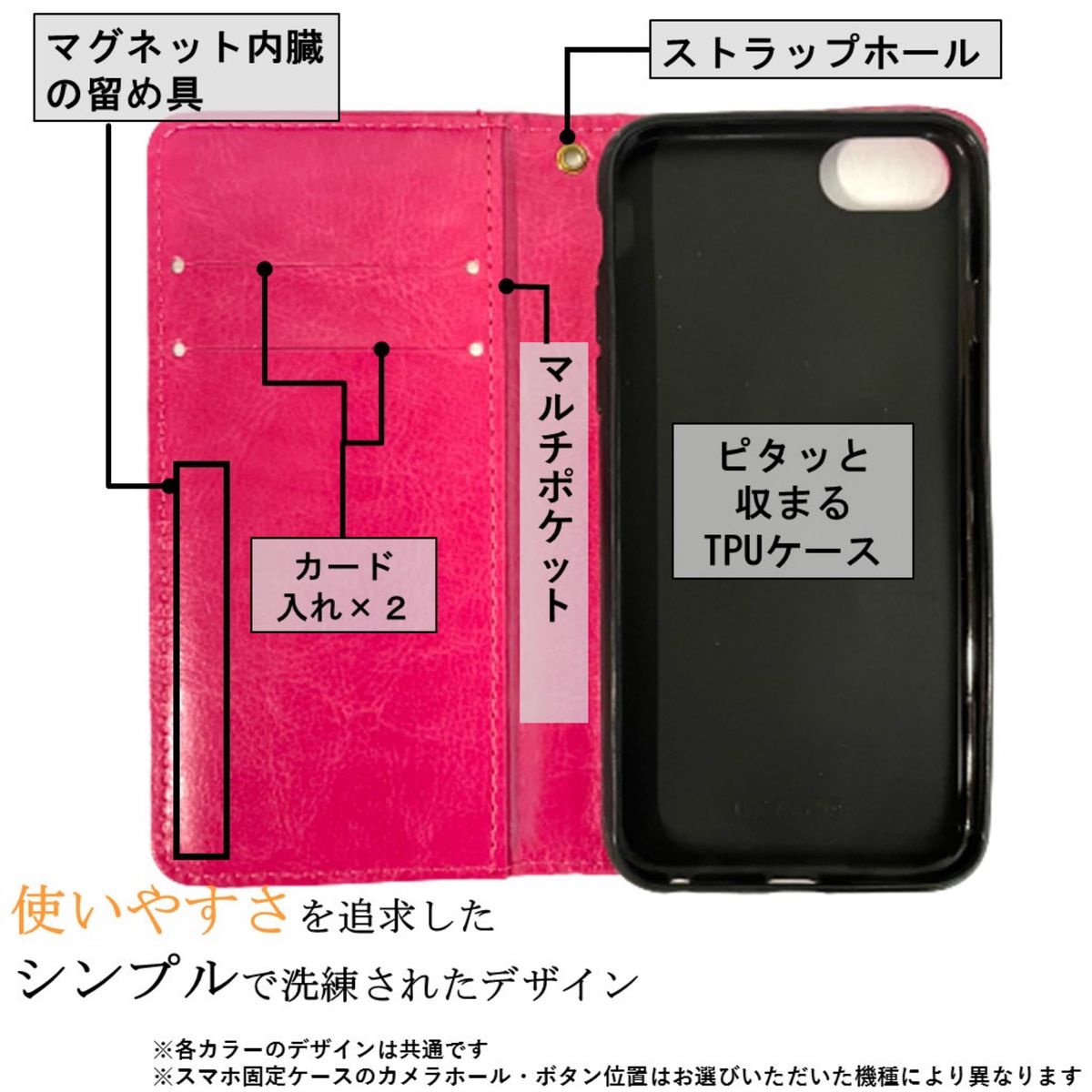 iPhone SE2/3 6 6S 7 8 アイフォン 手帳型 スマホカバー スマホケース シンプル オシャレ カードポケット 