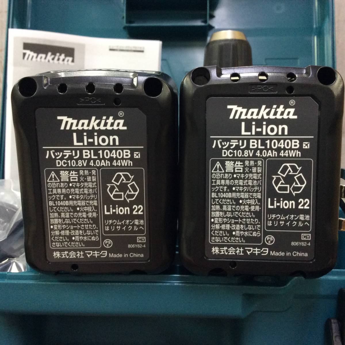 【WH-8635】未使用 makita マキタ 10.8V 充電式 ドライバドリル DF332DSMX 4.0AhバッテリX2個 + 充電器_画像4