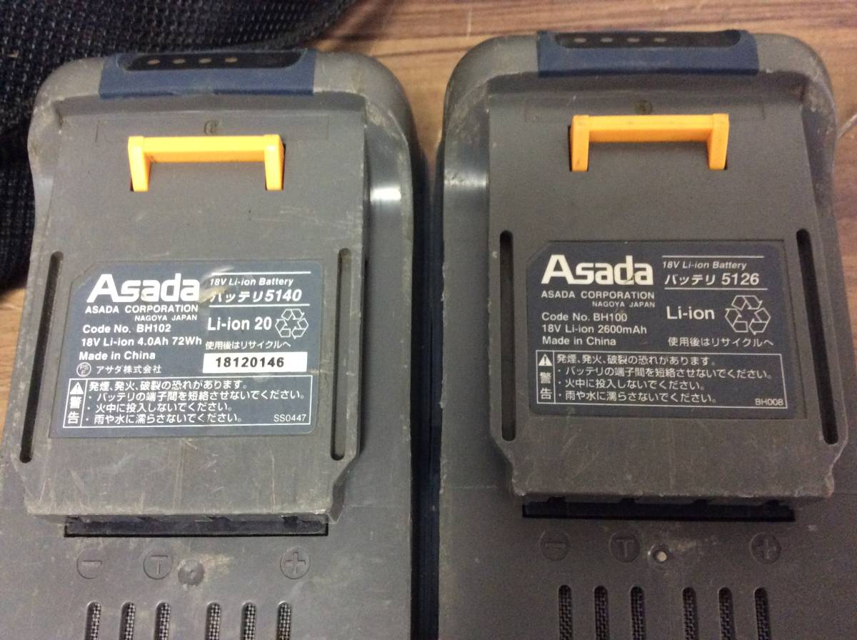 【WH-8557】中古品 Asada アサダ 充電式バンドソー H60Eco バッテリ2個_画像2