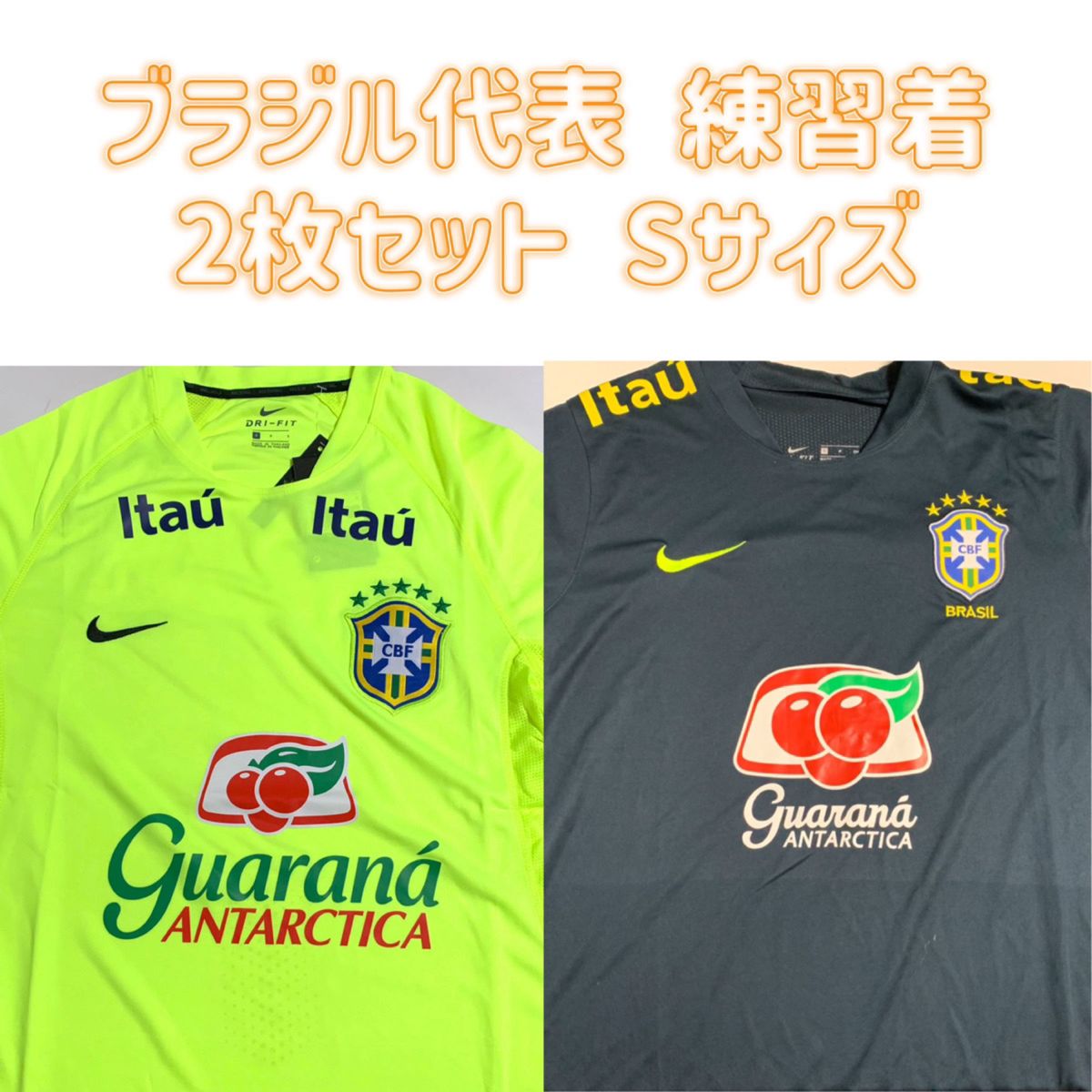 ブラジル代表 練習着 トレーニングウェア 2枚セット ブラック ブラジル代表 練習着 トレーニングウェア 2枚セット ブラック