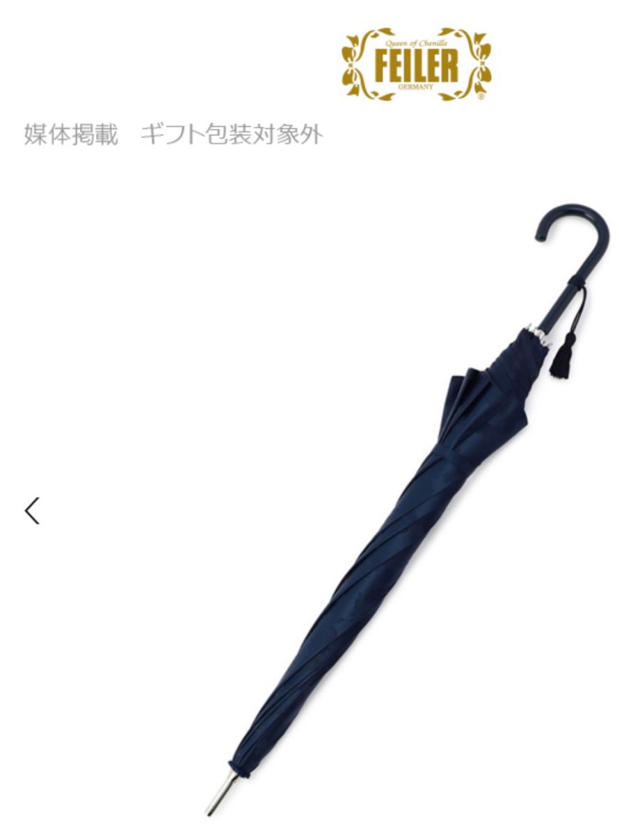 フェイラー 学校ハイジ 長傘|Yahoo!フリマ(旧PayPayフリマ) フェイラー 学校ハイジ 長傘|Yahoo!フリマ(旧PayPayフリマ)