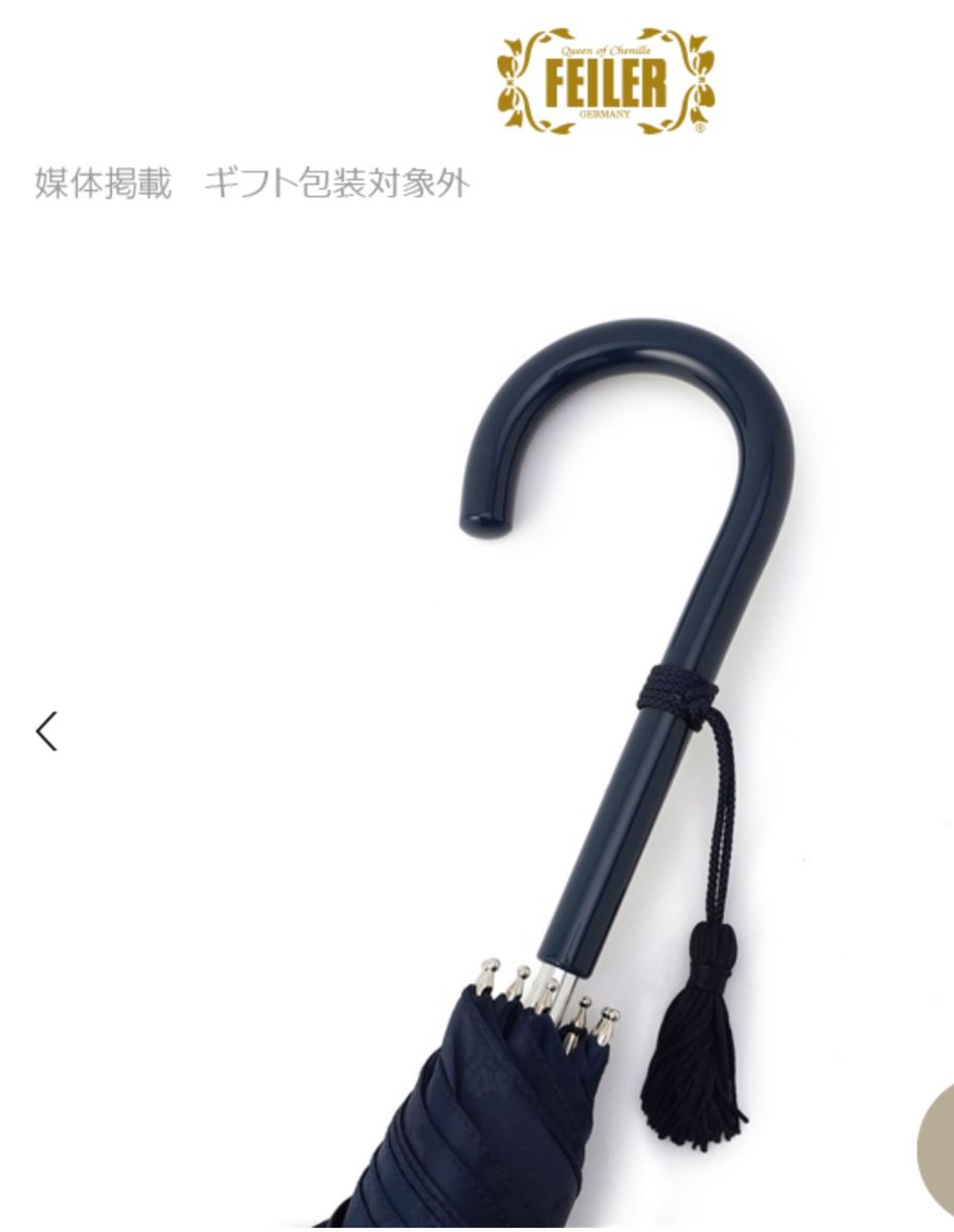 フェイラー 学校ハイジ 長傘|Yahoo!フリマ(旧PayPayフリマ) フェイラー 学校ハイジ 長傘|Yahoo!フリマ(旧PayPayフリマ)