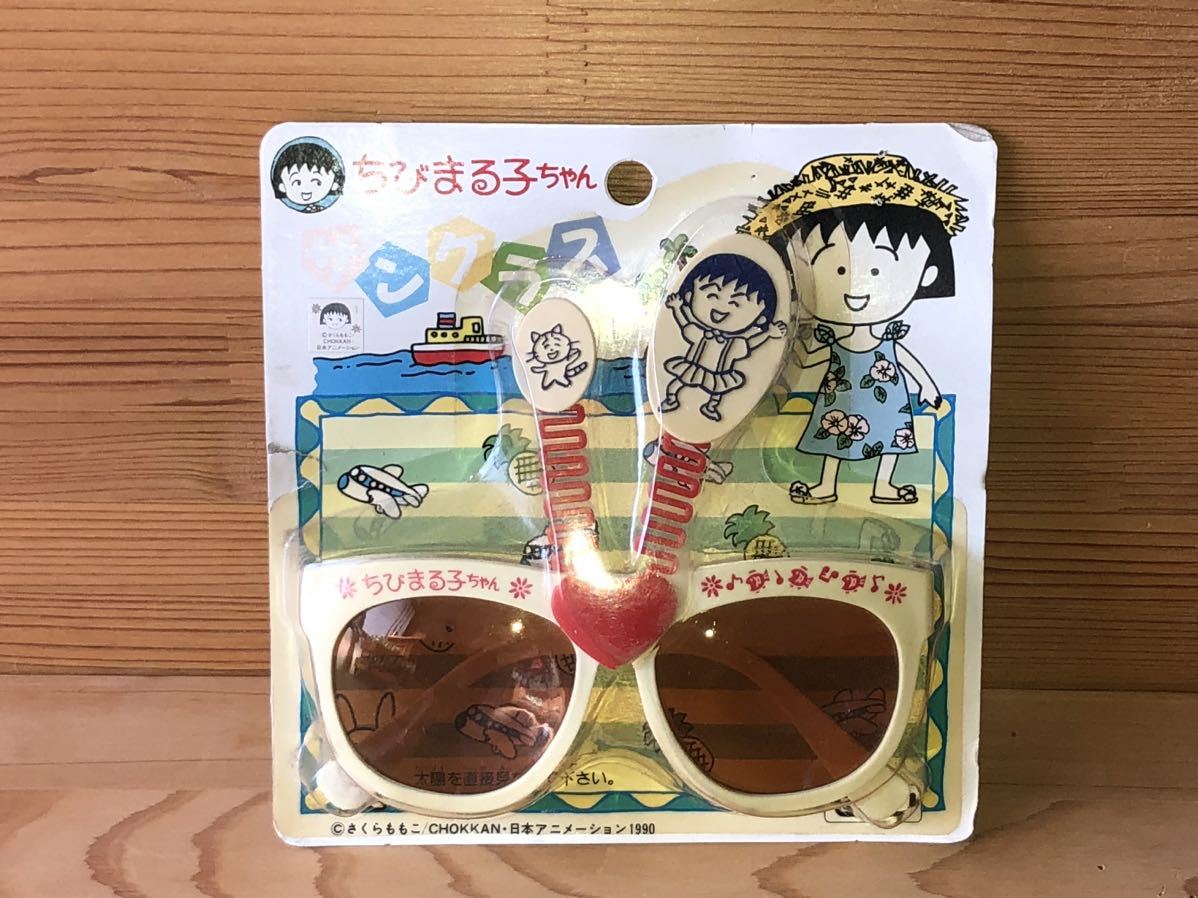 新品 未開封 1990年代 当時物 セブン ちびまる子ちゃん 新品 未開封 1990年代 当時物 セブン ちびまる子ちゃん