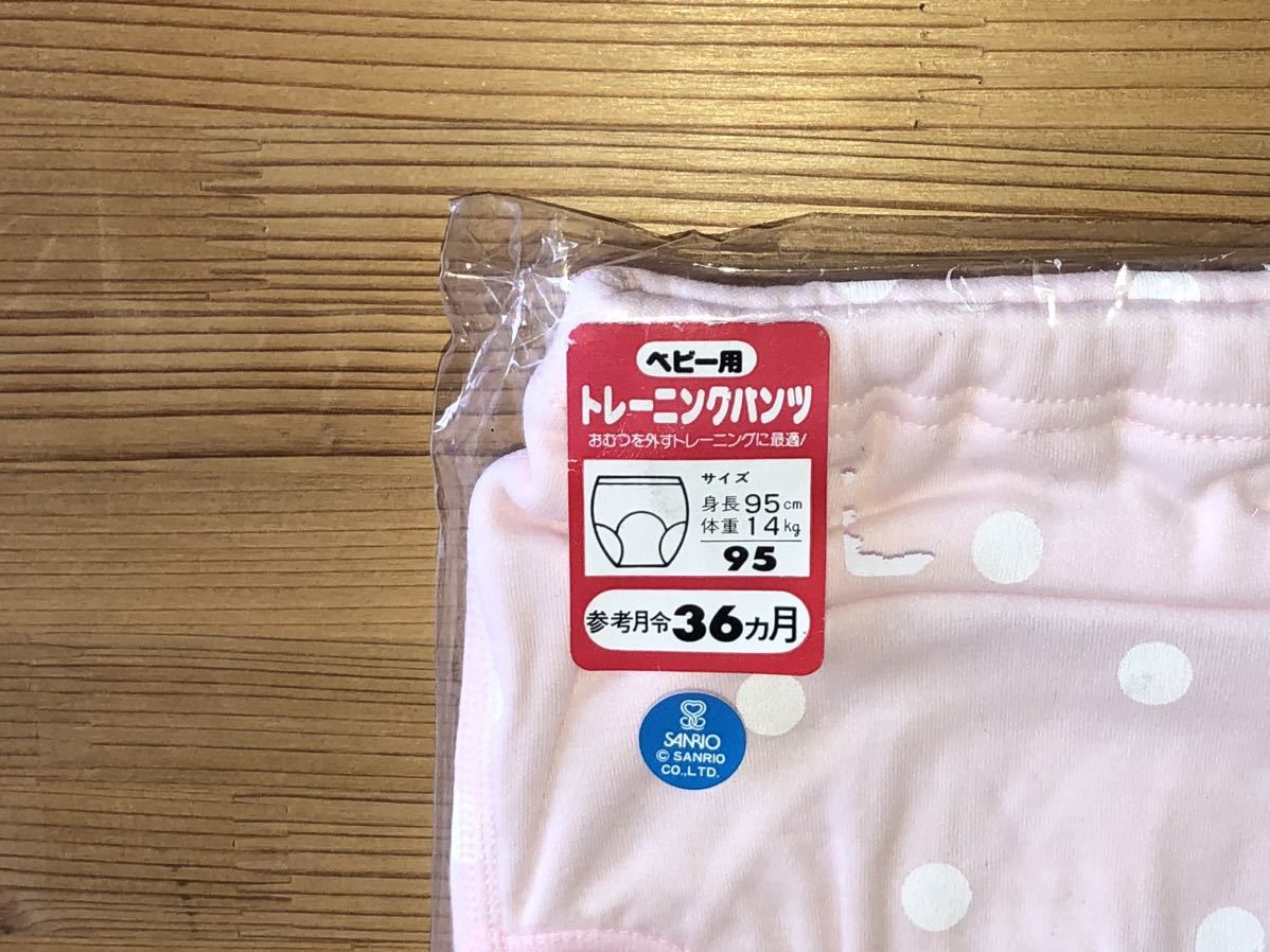 新品　未開封　当時　Sanrio サンリオ KEROKEROKEROPPI 雑貨　ファンシー　けろけろけろっぴ　retoro ケロケロケロッピ　珍品　パンツ_画像4