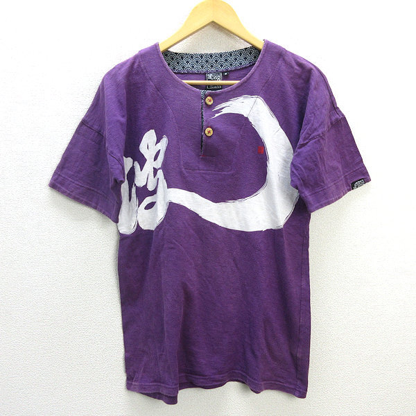 z■ナミタツ/波達 プリントTシャツ【M】紫/men's/50【中古】■_画像1