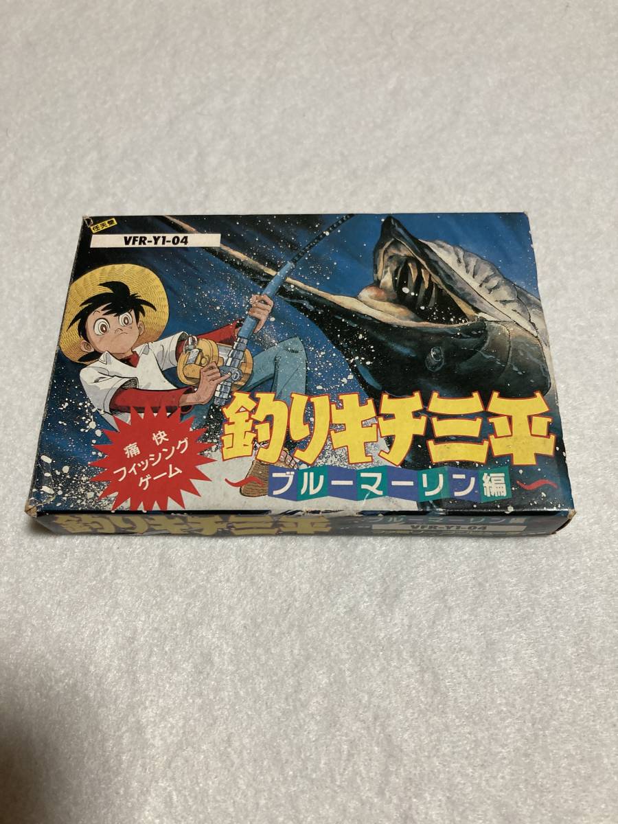 ファミコン　　釣りキチ三平　ブルーマリーン編_画像1