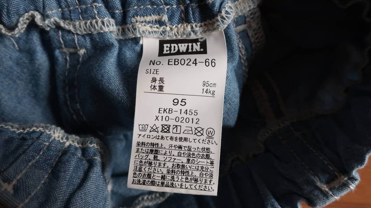 新品タグ付【エドウィン EDWIN】綿100%　ショートパンツ　半ズボン　サイズ95_画像5