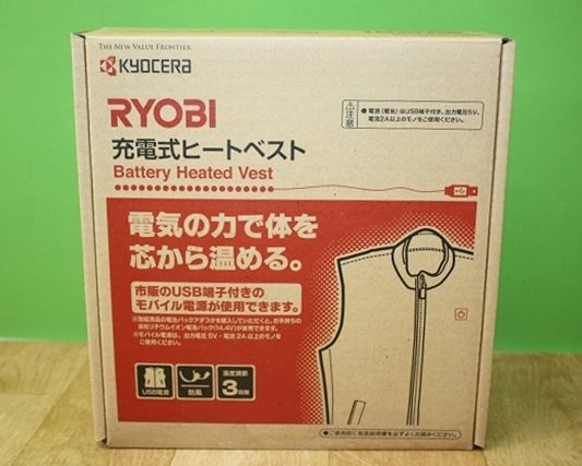 展示品 美品 RYOBI 充電式ヒートベスト XLサイズ ブラック BHV-BXL(B1) ヒーターベスト 電熱 防風 リョービ_画像7