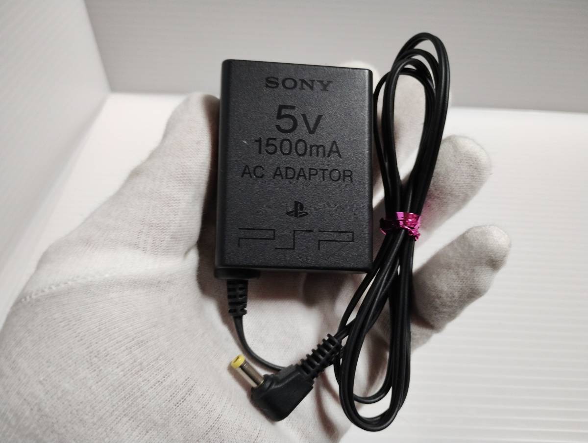 SONY　純正品　PSP用　充電器　ACアダプター　PSP-380 簡易クリーニング・動作確認済み 1500mA_画像1