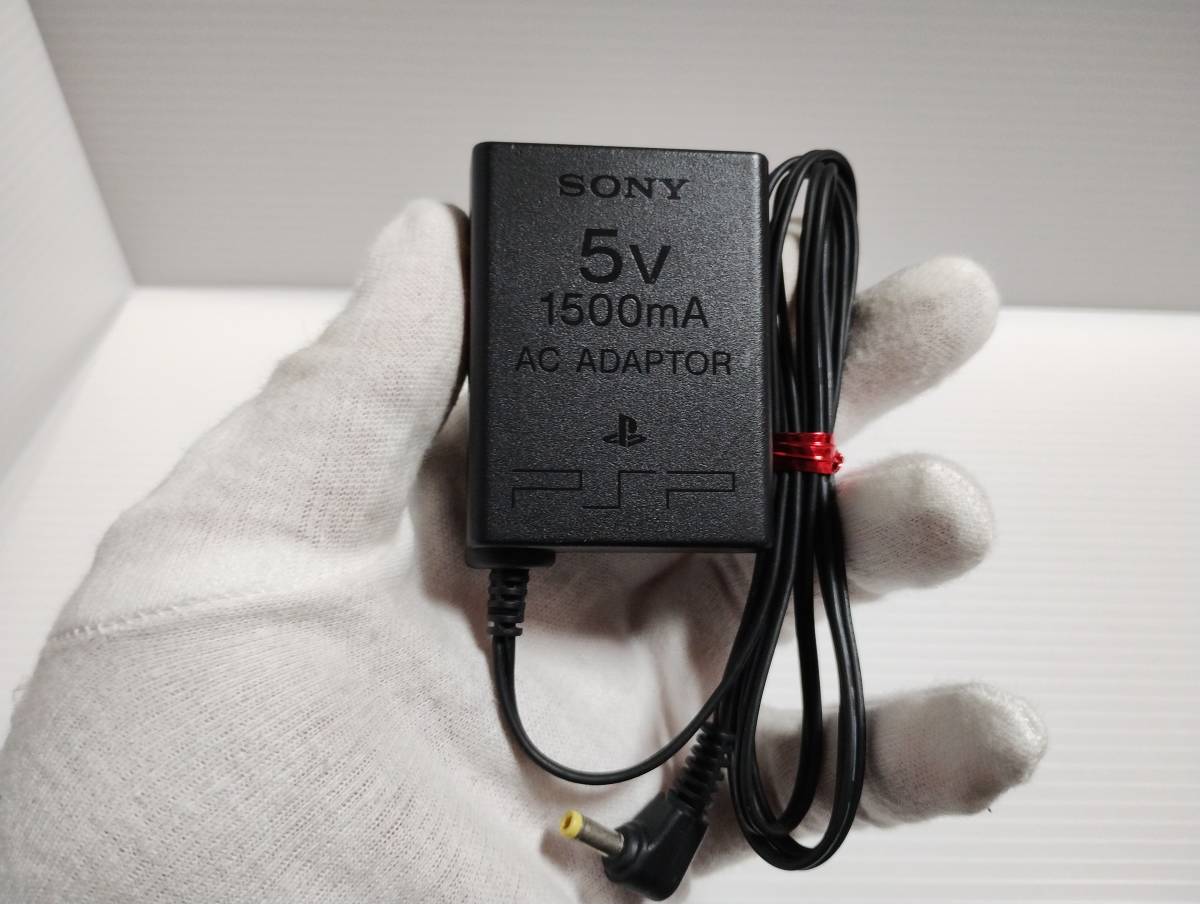 SONY　純正品　PSP用　充電器　ACアダプター PSP-380 簡易クリーニング・動作確認済み　1500mA_画像1