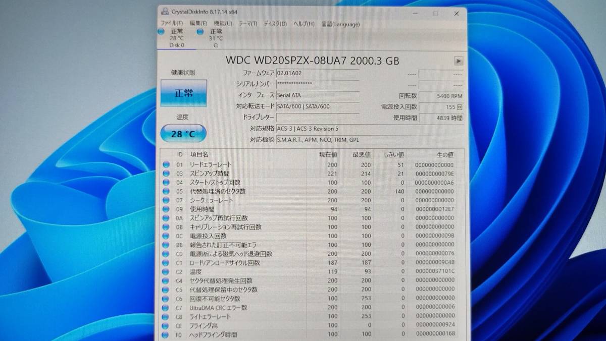【中古】HDD WESTERN DIGITAL WD20SPZX 2TB SATA600 2.5inch 7mm_画像3