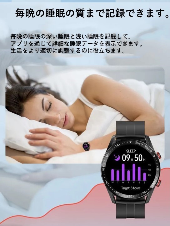 【高性能】スマートウォッチ bluetooth通話 心拍数 血圧監視 運動記録_画像5