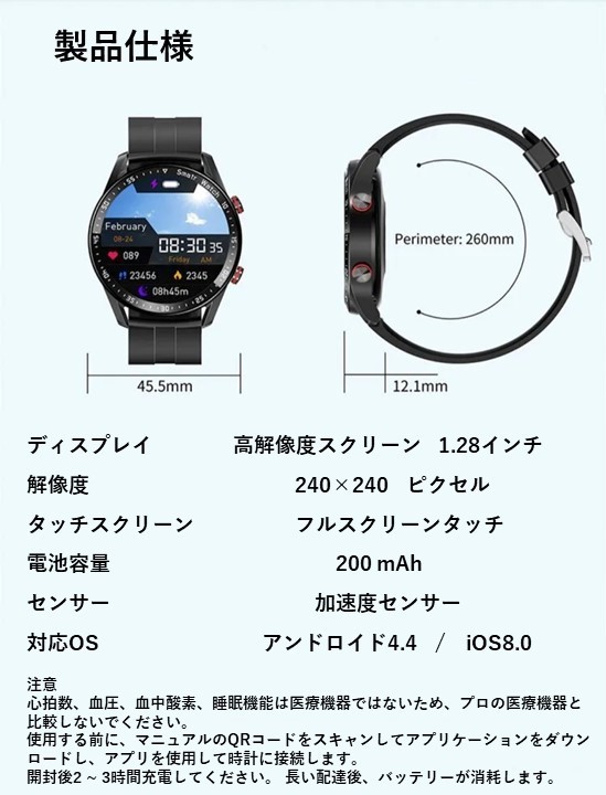 【高性能】スマートウォッチ bluetooth通話 心拍数 血圧監視 運動記録_画像6