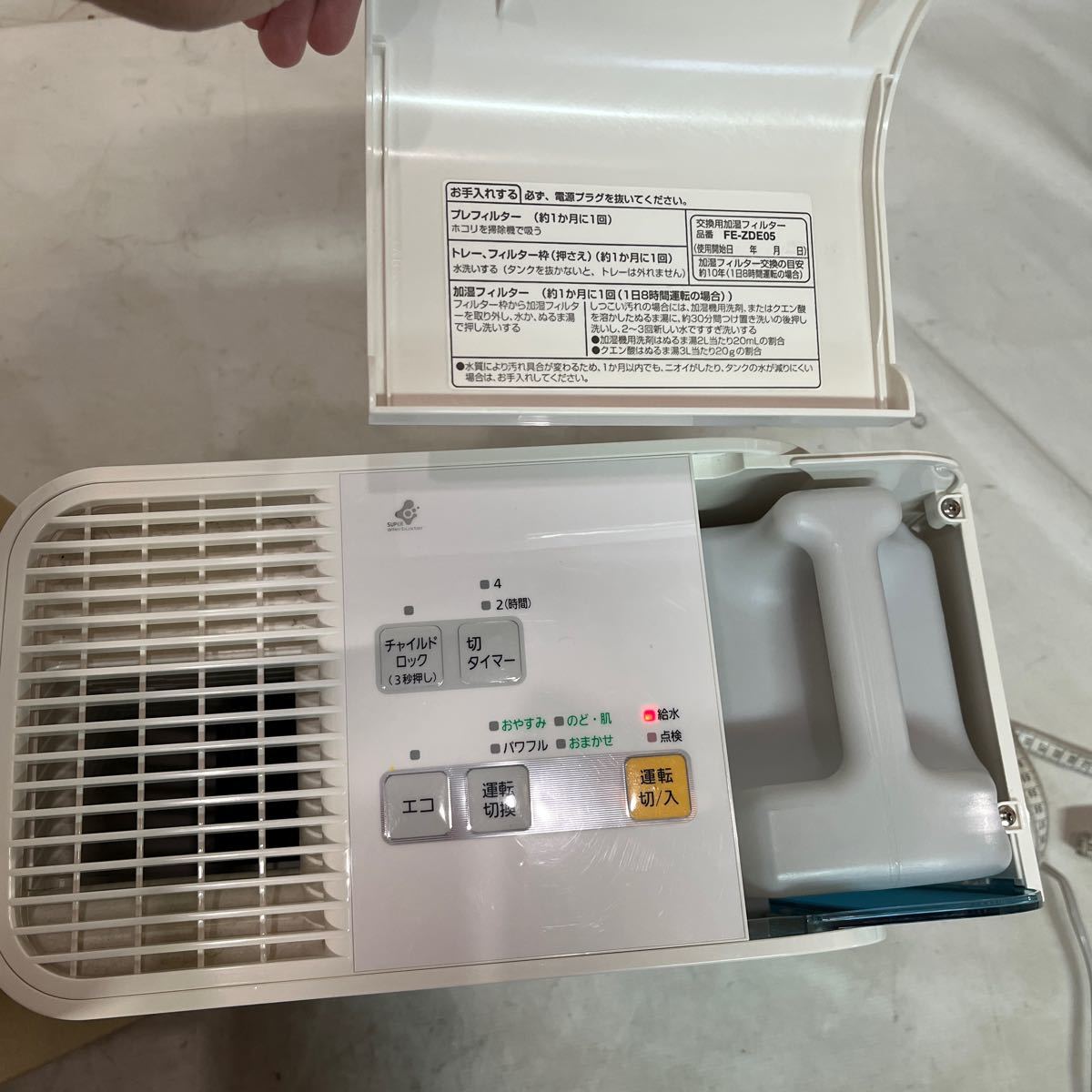 [ junk ]Panasonic heating evaporation type humidifier FE-KLE05.2009 year made. box size approximately 109 centimeter 