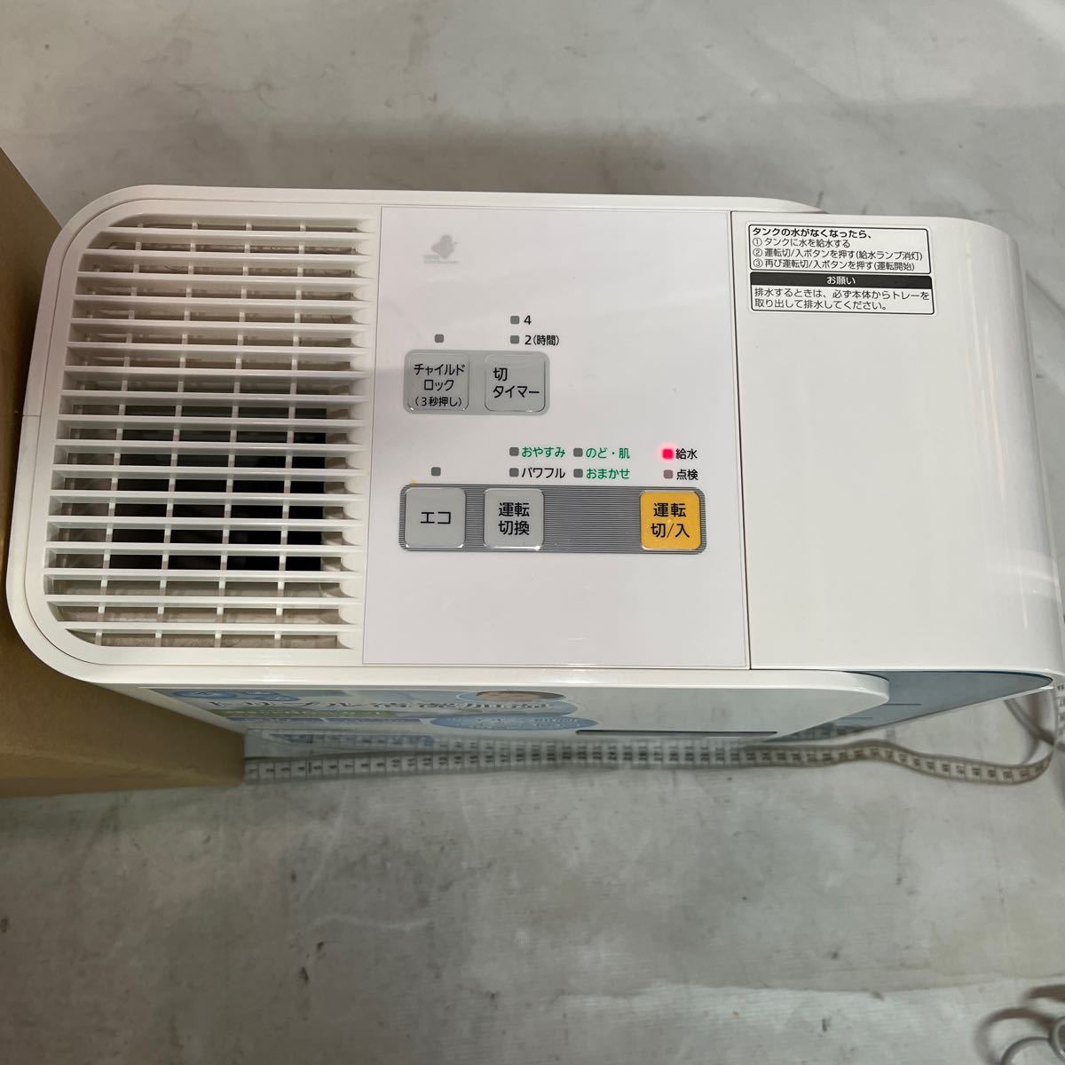 [ junk ]Panasonic heating evaporation type humidifier FE-KLE05.2009 year made. box size approximately 109 centimeter 