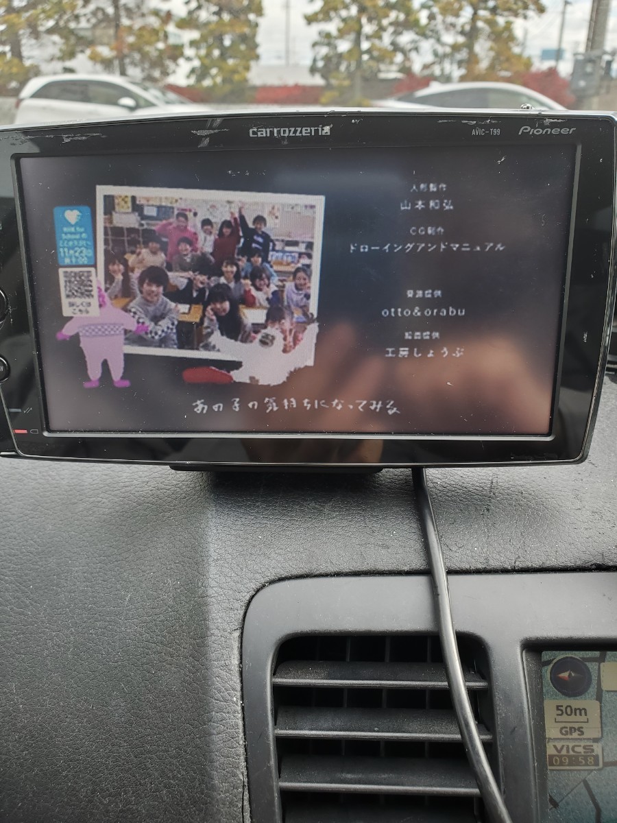 ☆carrozzeria カロッツェリア AVIC-T99 メモリーナビ Air Navi エアーナビ pioneer_画像3