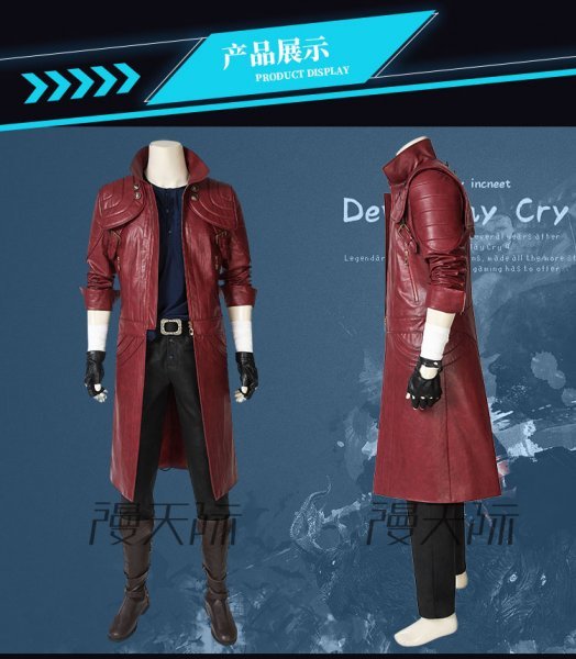 xd585工場直販 高品質 実物撮影 Devil May Cry 5 デビル メイ xd585工場直販 高品質 実物撮影 Devil May Cry 5 デビル メイ