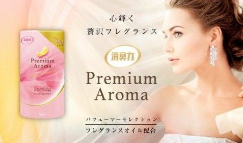 【２個セット(^^)♪】《フレグランスオイル配合☆》エステー 消臭力 トイレ用 プレミアム アロマ アーバンロマンス 400mL 