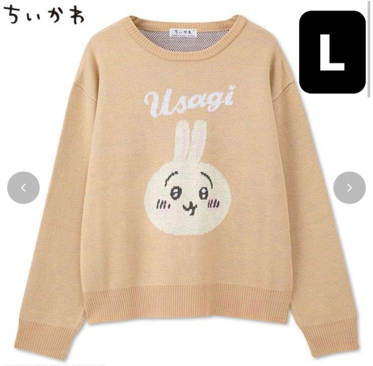 新品】ちいかわ レディース ニットプルオーバー うさぎ セーター 新品】ちいかわ レディース ニットプルオーバー うさぎ セーター