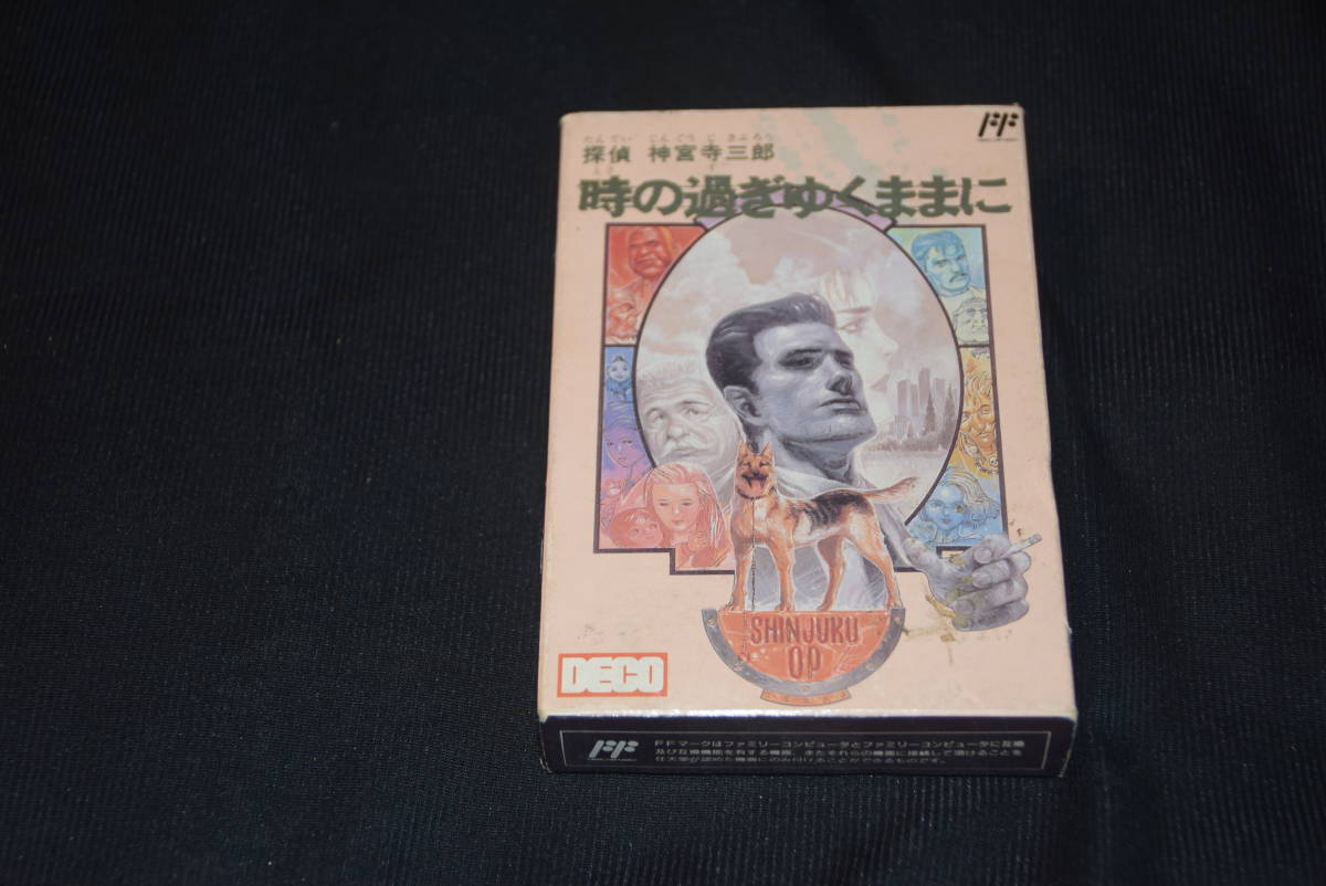 ファミコンソフト　 探偵神宮寺三郎 時の過ぎゆくままに (箱説あり)_画像1