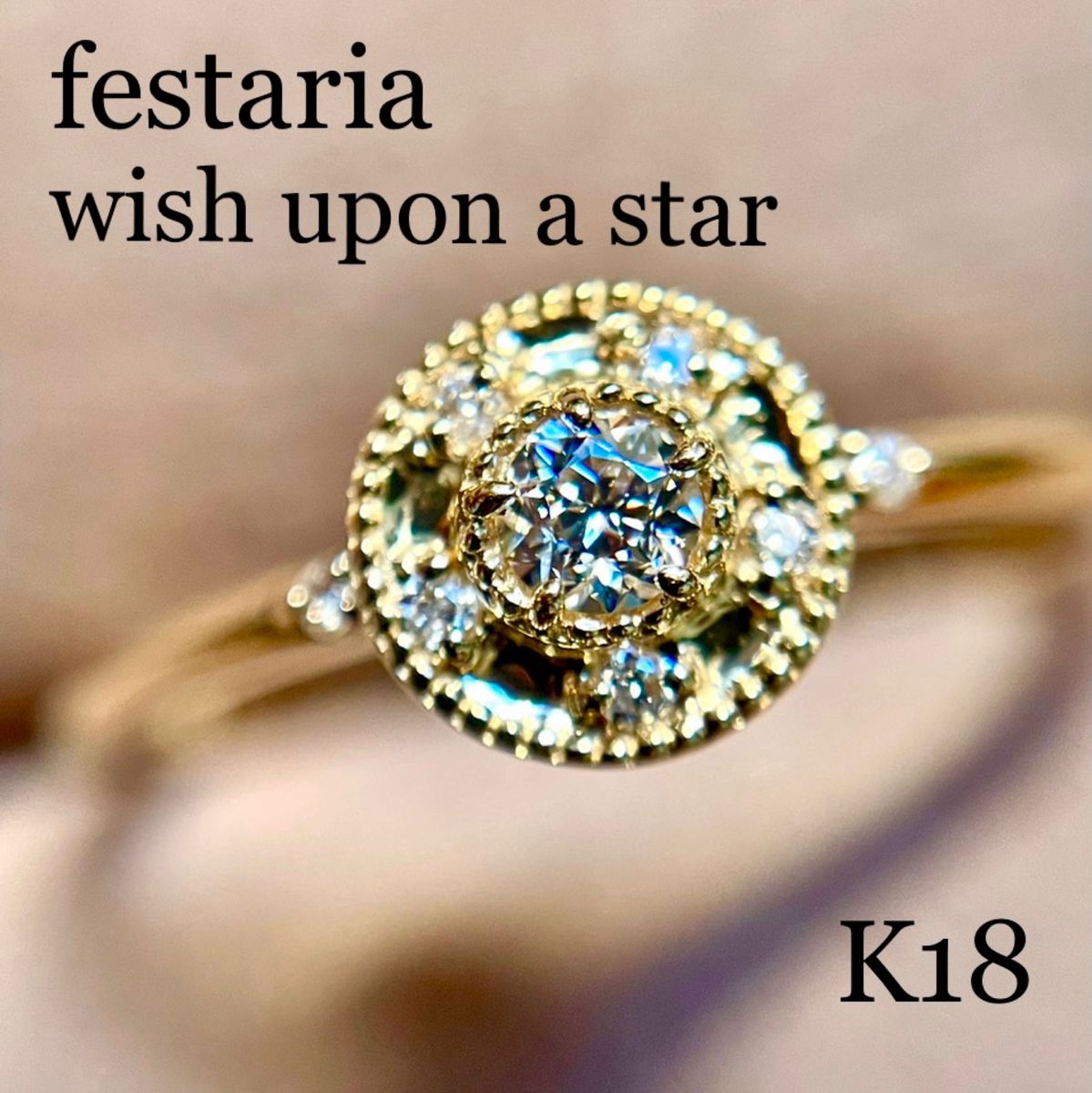 festaria wish upon a Star ダイアモンドリング-