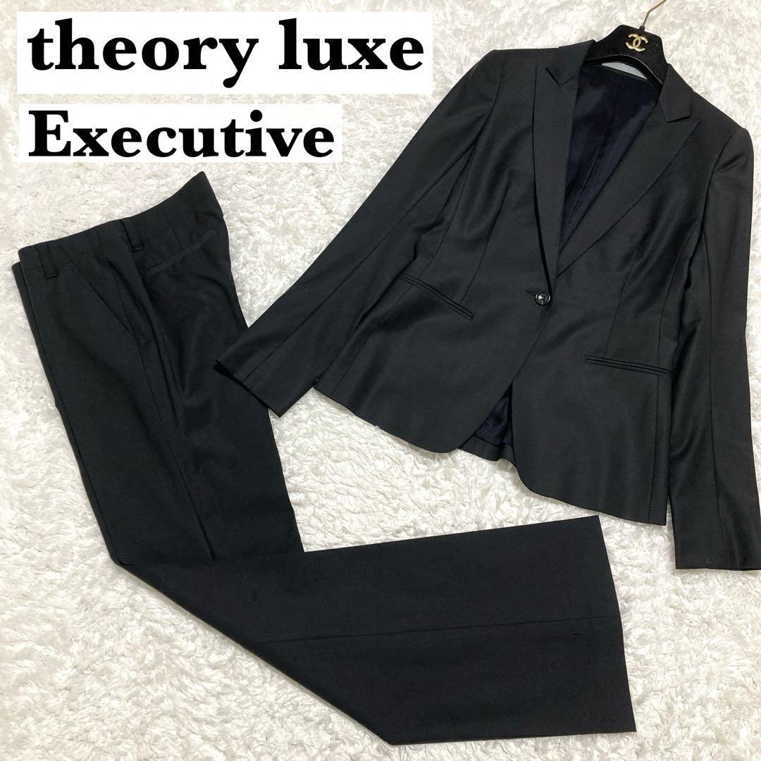 極美品 Theory luxe EXECUTIVE ジャケット パンツスーツ 黒-