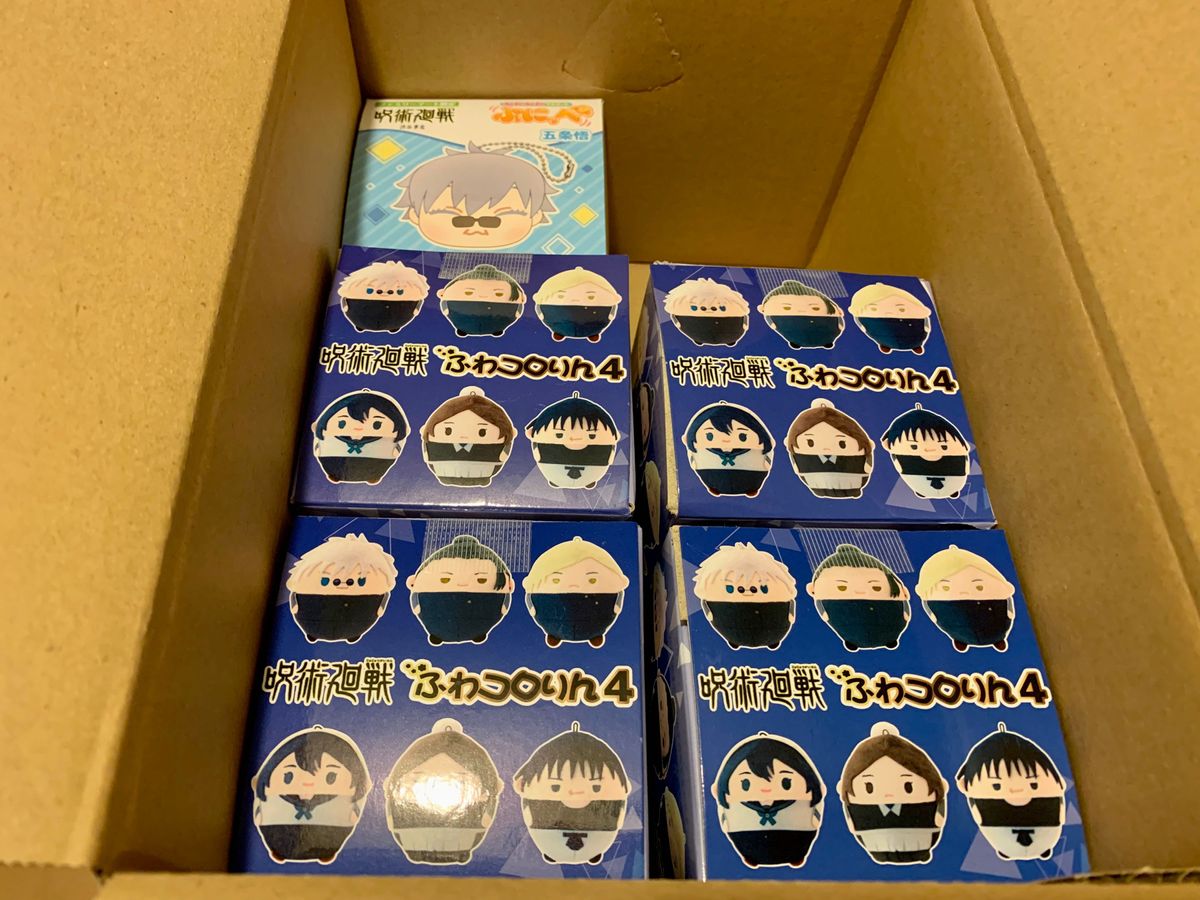 呪術廻戦　ぷにっぺ　五条悟　ふわコロりん　七海　甚爾　天内　黒井　5個セット