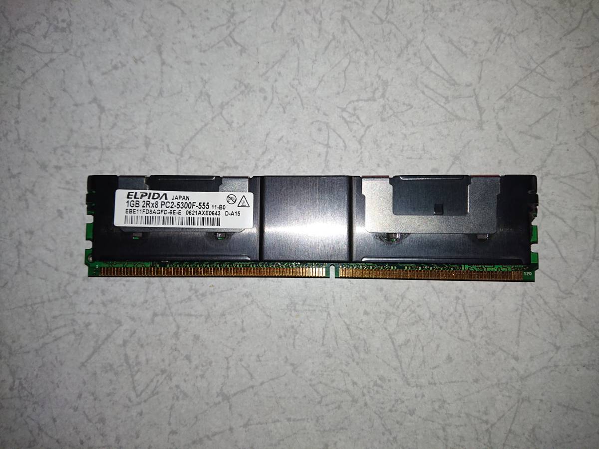 ELPIDA PC2-5300F-555 1GB (ECC FBD DDR2 533)_画像1