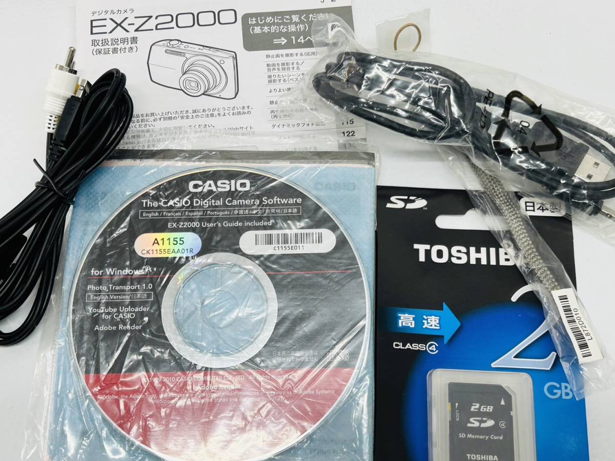 ★1円スタート★CASIO カシオ　コンパクトデジタルカメラ EXILIM 26mm エクシリム EX-Z2000 14.1メガピクセル　バッテリー欠品_画像7