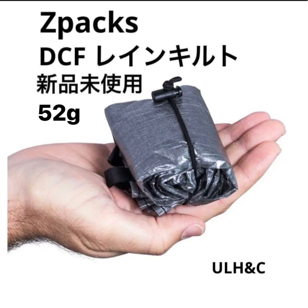 Zpacks DCF レインキルト UL レインウェア-