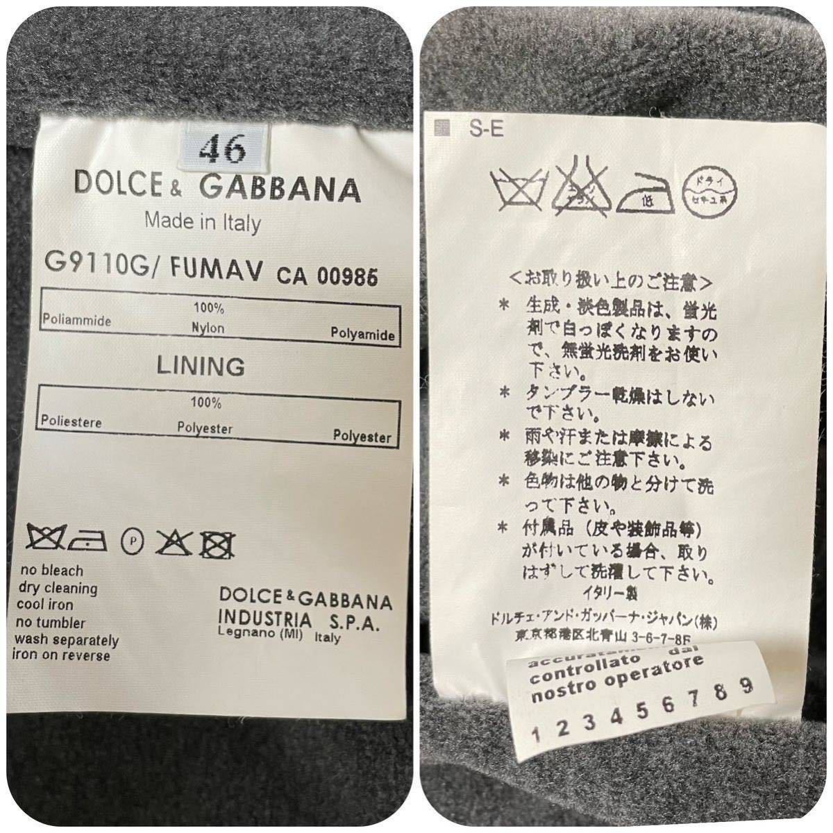 DOLCE&GABBANA ドルチェ&ガッバーナ ジップアップ パーカー トラックジャケット ブルゾン 46/M 裏地フリース Italy製 ドルガバ ブラック 黒_画像9