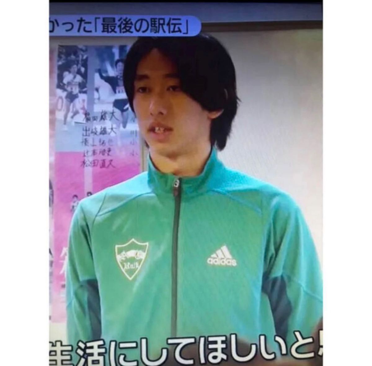 青山学院大学 陸上部モデル adidas社製 トラックジャケット 箱根 青山学院大学 陸上部モデル adidas社製 トラックジャケット 箱根