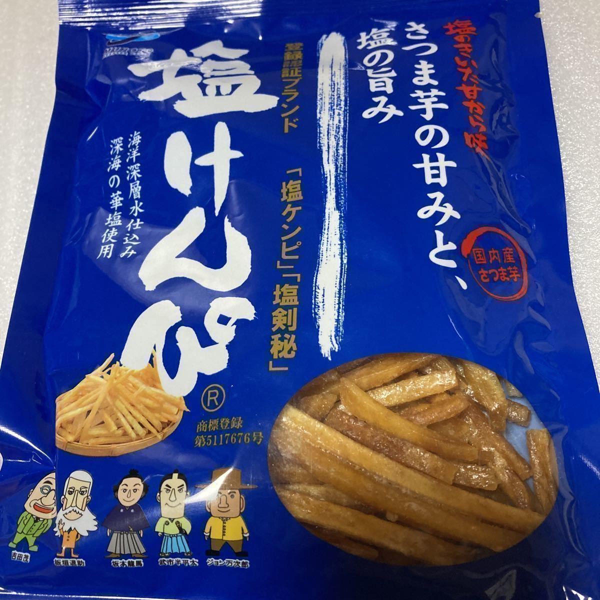 即決　高知県　訳あり　ミレービスケット　塩けんぴ　大人　子供　お菓子まとめ売り　数量限定　ゴールドクーポン利用時　送料無料_画像3