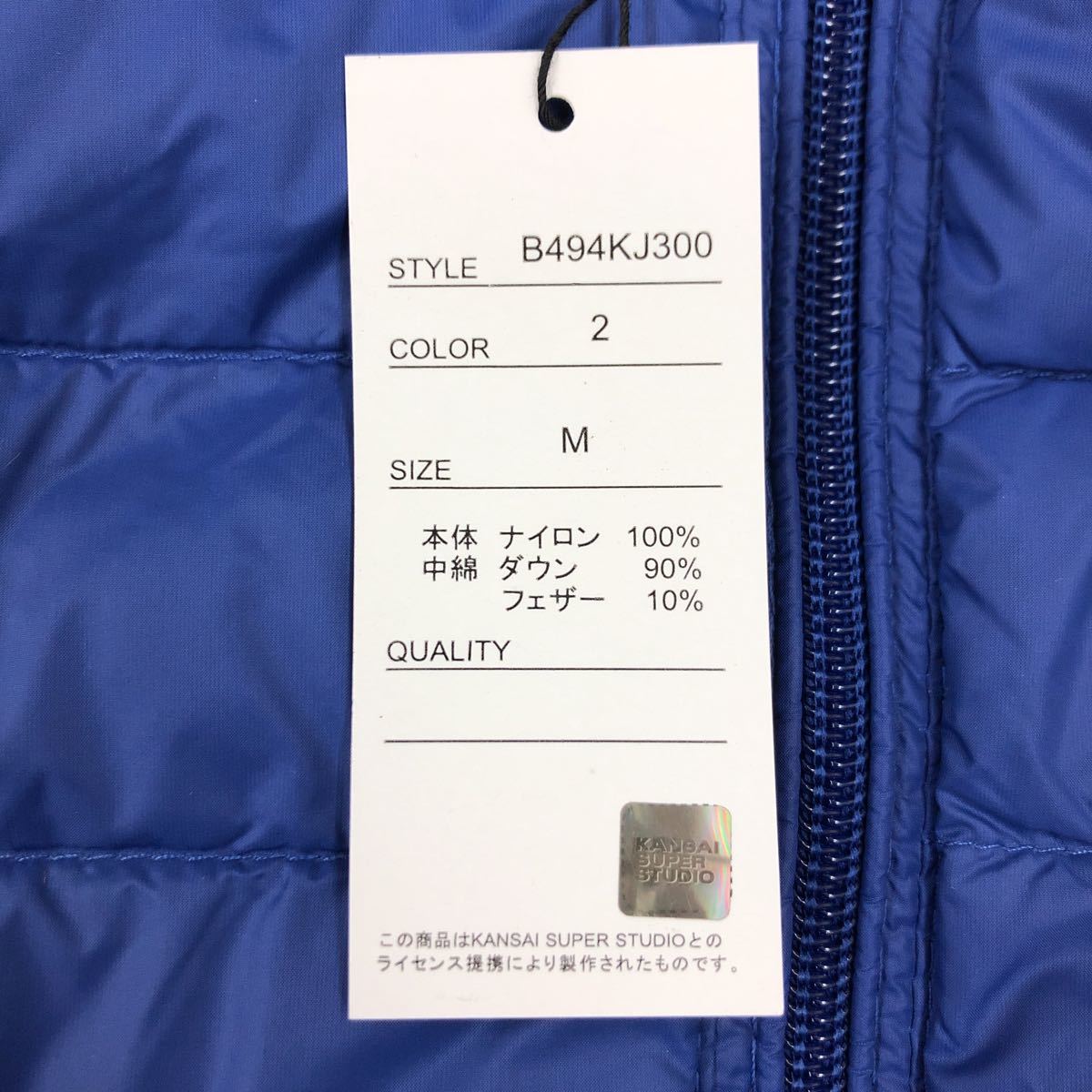 値下げ　kansai jeansメンズライトダウンベスト ブルー　M_画像3
