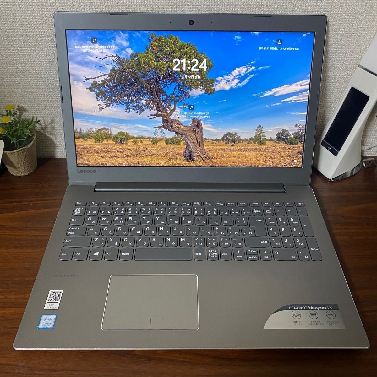 Office搭載 レノボ 520 i5第8世代 8GB/新品1TB フルHD Yahoo!フリマ（旧）-