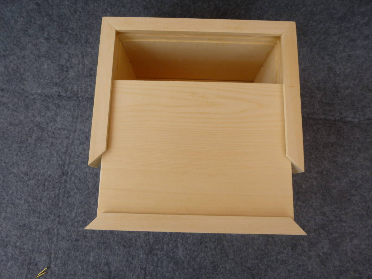  handmade medium sized . sen box type savings box 