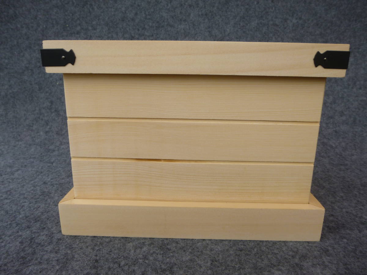  handmade medium sized . sen box type savings box 