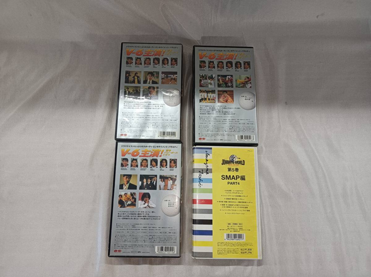 QAZ12143★ジャニーズ VHSテープ ジャニーズ ワールド 3.4.5.6巻 Kinki Kids V6クリップ Vの炎 1.2.3巻 計9巻 V6 ツアーパンフ 他 12点set_画像3
