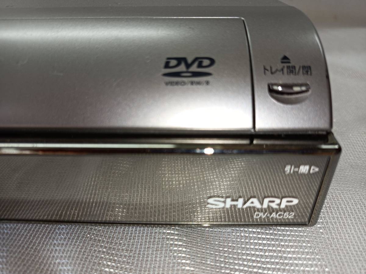 QAZ12271★シャープ SHARP DV-AC52 HDD/DVDレコーダー　B-CASカード（赤）SHARP　リモコン付属 _画像4