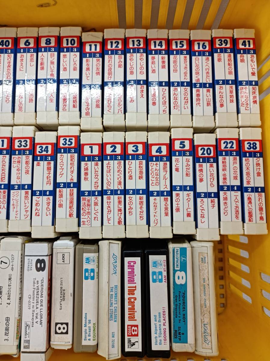 QAZ12283★ 8トラ カセット　60本　まとめ　大量　日本コロムビア　カラオケ　演歌　8トラックテープ　洋画等_画像3