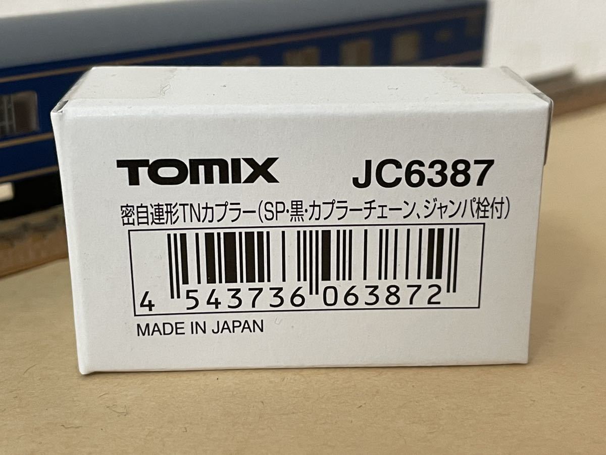 TOMIX 98656 JR 24系25形特急寝台客車(北斗星3・4号・JR北海道仕様)基本セット より オハネフ24-500 バラ JC6387 付き_画像3