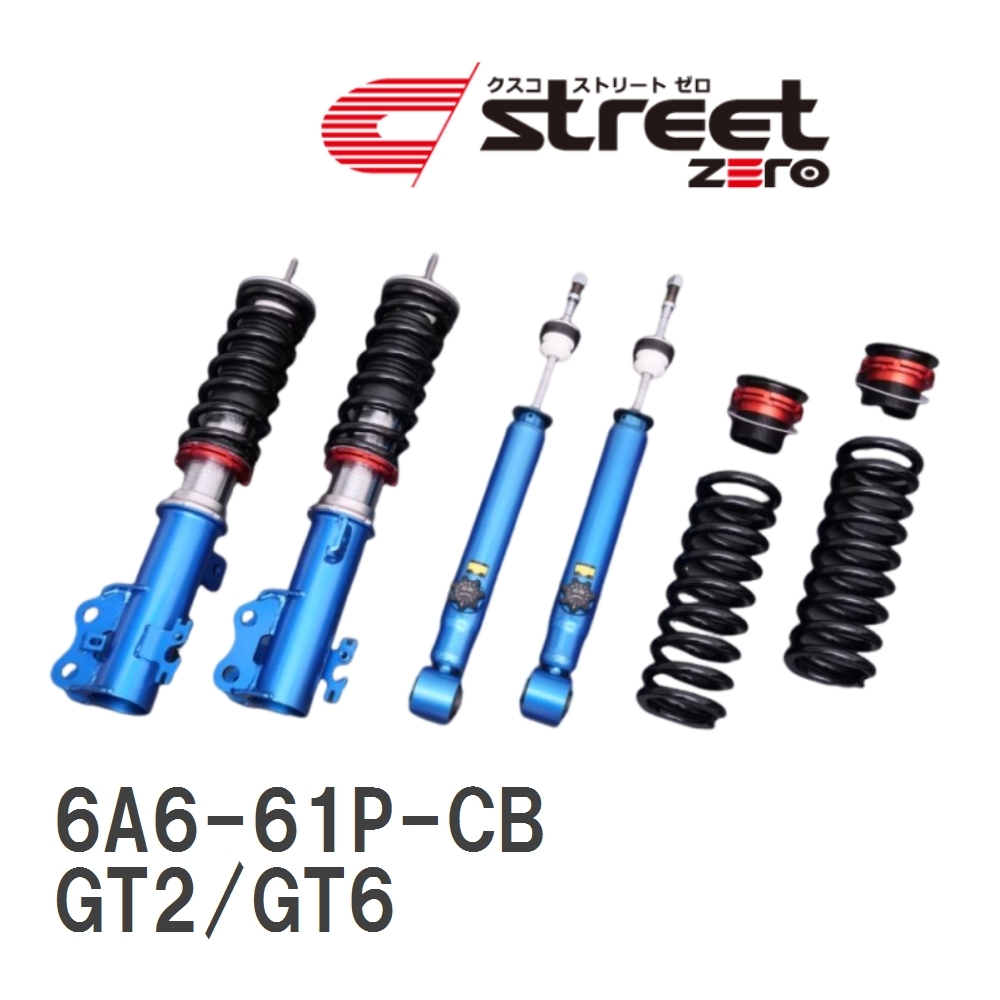 【CUSCO/クスコ】 車高調整サスペンションキット street ZERO Red スバル インプレッサ スポーツ GT2/GT6 [6A6-61P-CB]_画像1