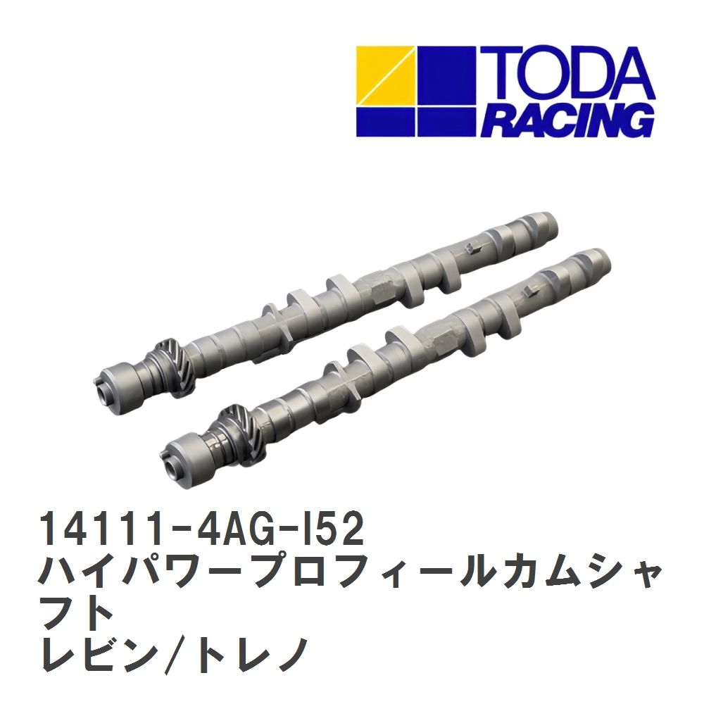 【戸田レーシング】 ハイパワープロフィールカムシャフト トヨタ レビン/トレノ 4AG (4valve) [14111-4AG-I52]_画像1