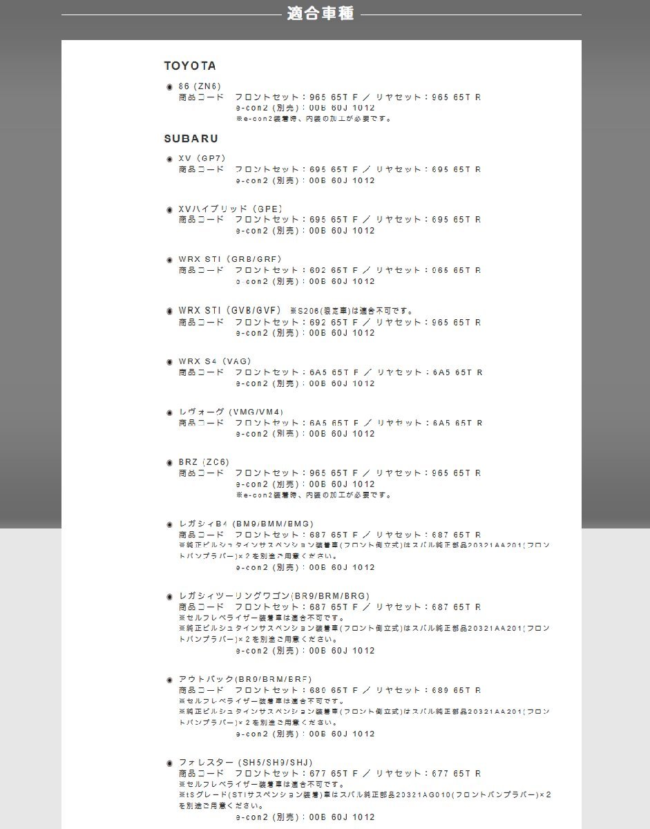 【CUSCO/クスコ】 純正形状ショックアブソーバー リヤ用touringA マツダ フレア クロスオーバー621-61J-RF MS31S/MS41S [621-61J-RF]_画像3