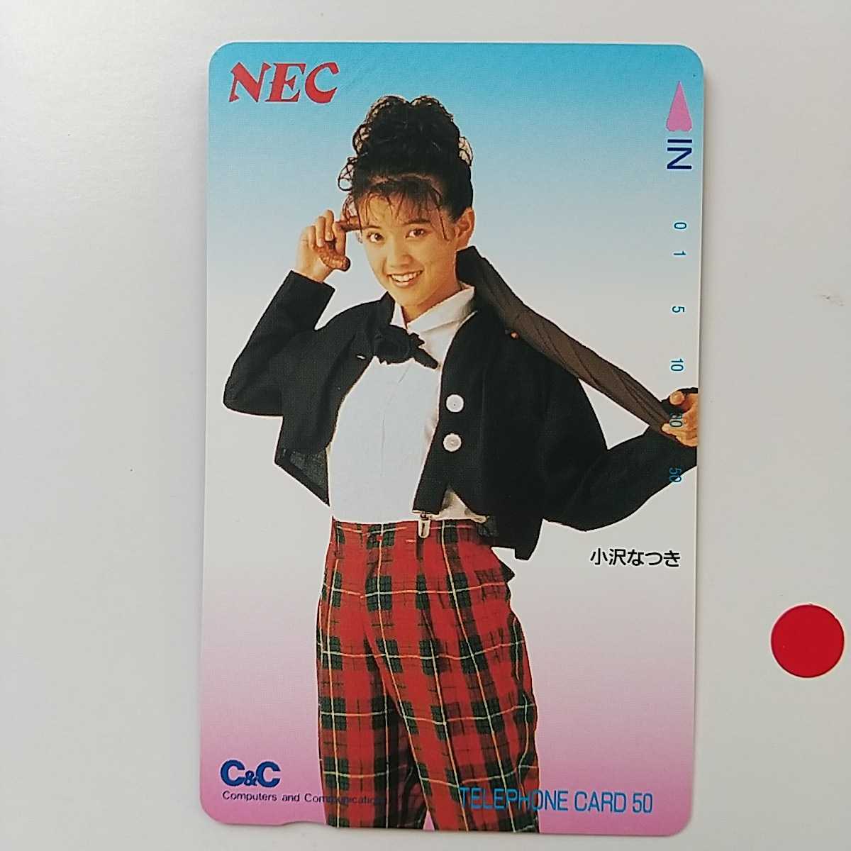 ★小沢なつき　NEC★50度数未使用テレホンカード_画像1