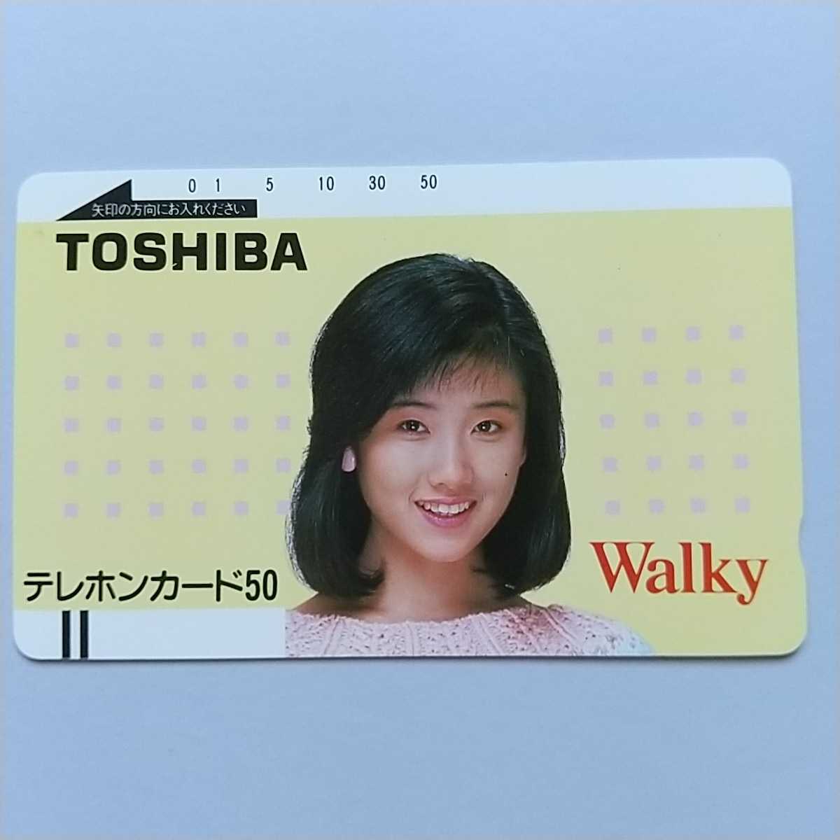 ★原田知世　TOSHIBA Walky★50度数未使用テレホンカード_画像1