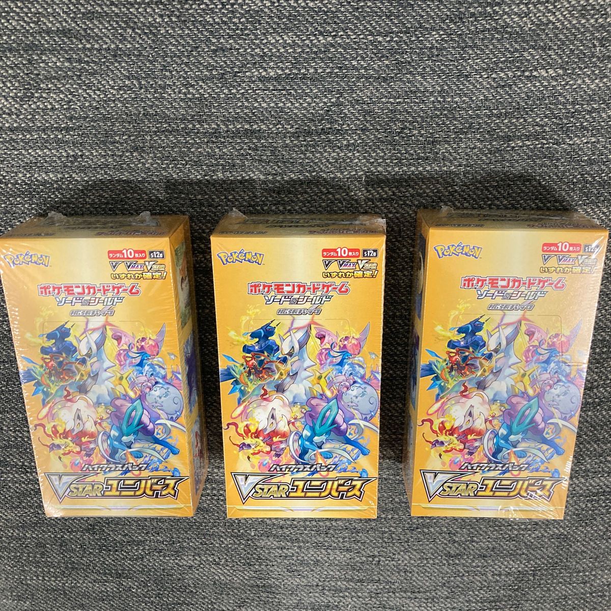 ポケモンカード ハイクラスパック VSTARユニバース 3BOX 新品未開封