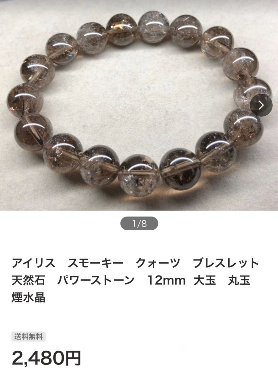 おまとめ専用φ(..)超!大玉ラリマー マザーオブパール 大玉水晶-